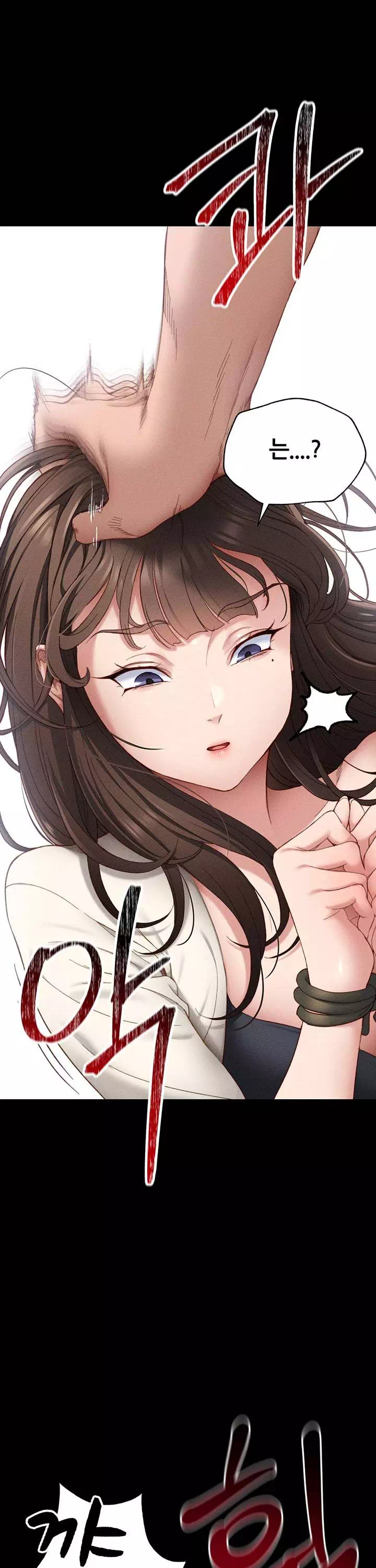 일진녀 길들이기 프롤로그 - 웹툰 이미지 33