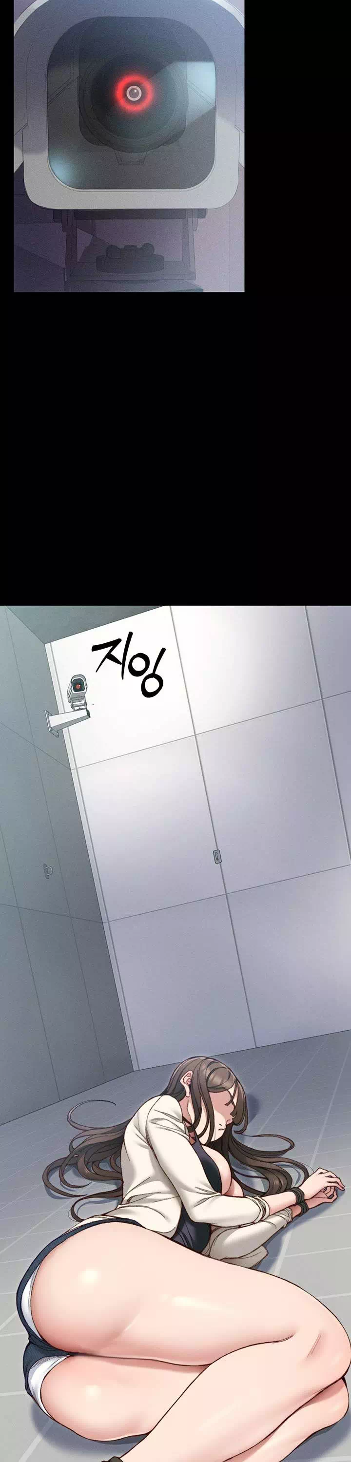 일진녀 길들이기 프롤로그 - 웹툰 이미지 7