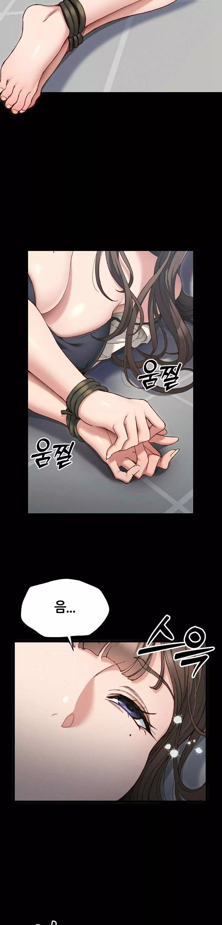 일진녀 길들이기 프롤로그 - 웹툰 이미지 8