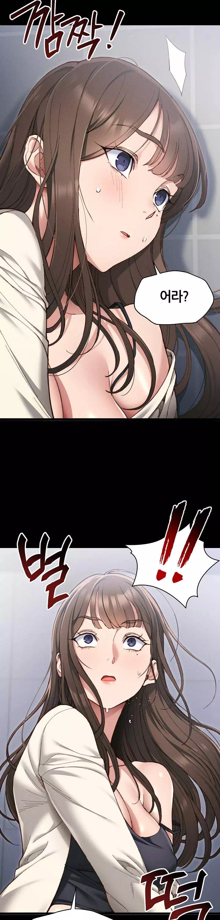 일진녀 길들이기 프롤로그 - 웹툰 이미지 9