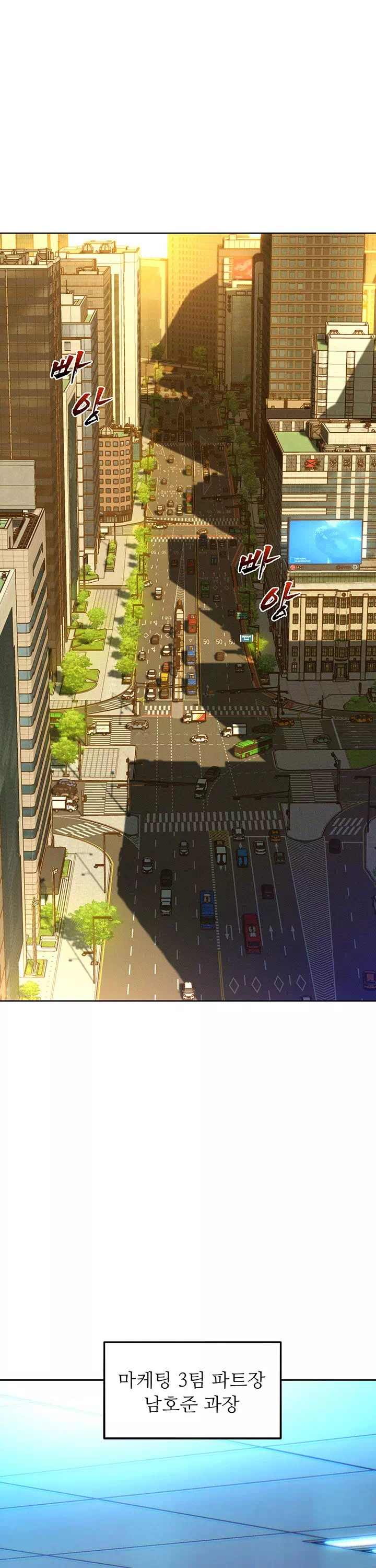 취향폴더.ZIP 프롤로그 - 웹툰 이미지 1