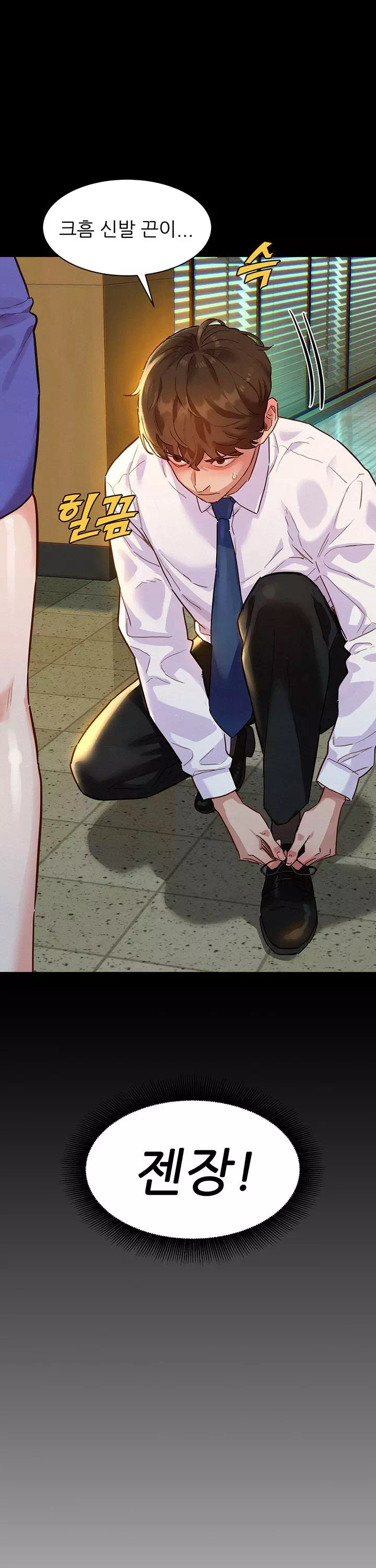 취향폴더.ZIP 프롤로그 - 웹툰 이미지 19