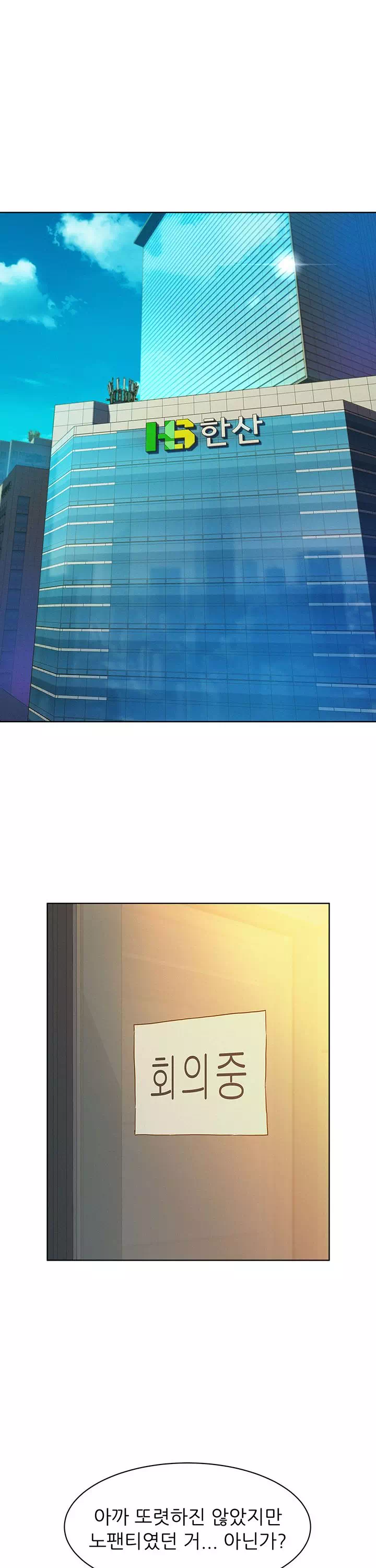 취향폴더.ZIP 프롤로그 - 웹툰 이미지 8