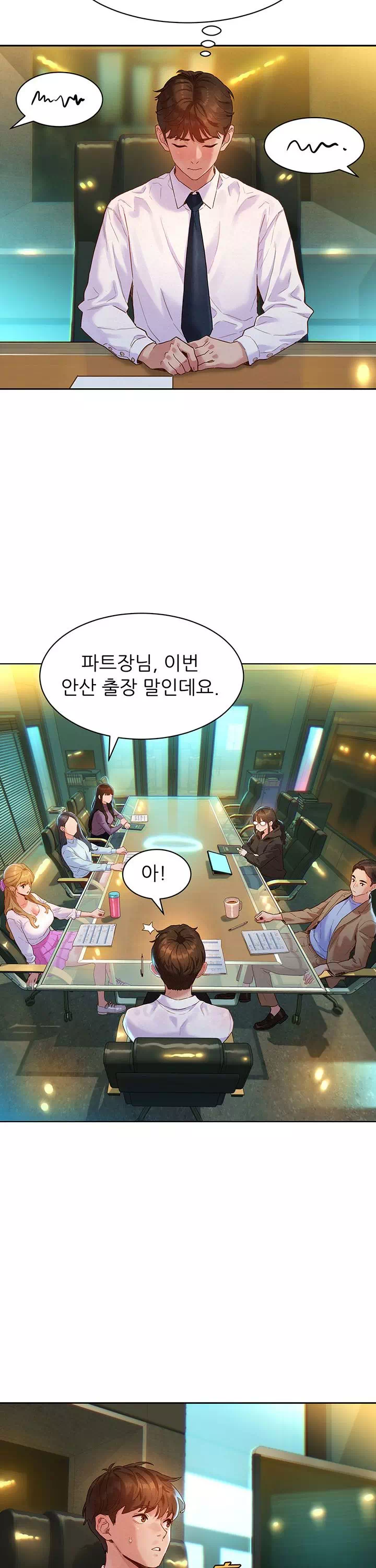 취향폴더.ZIP 프롤로그 - 웹툰 이미지 9