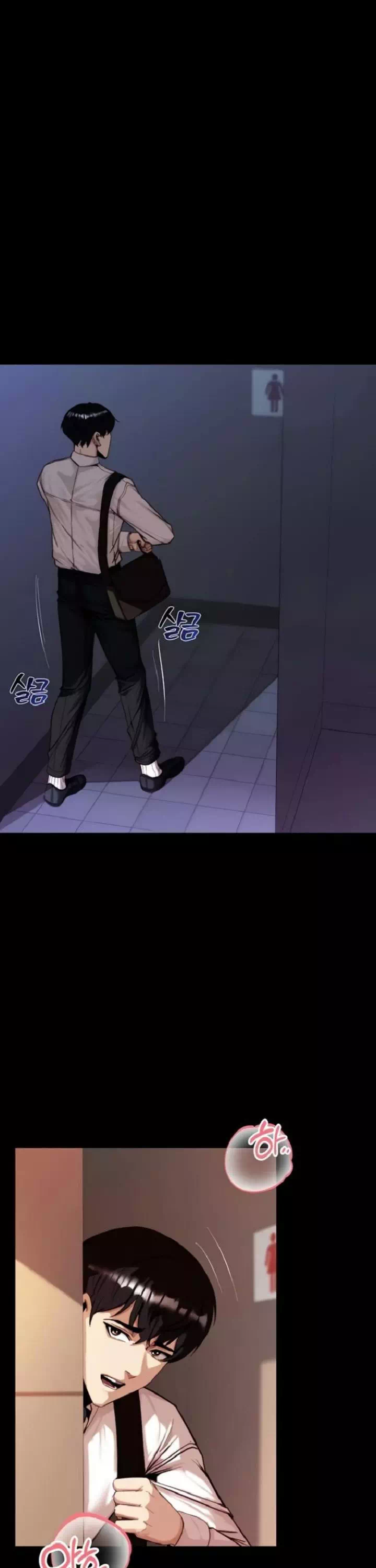 팀장님, 똑바로 서세요 프롤로그 - 웹툰 이미지 26