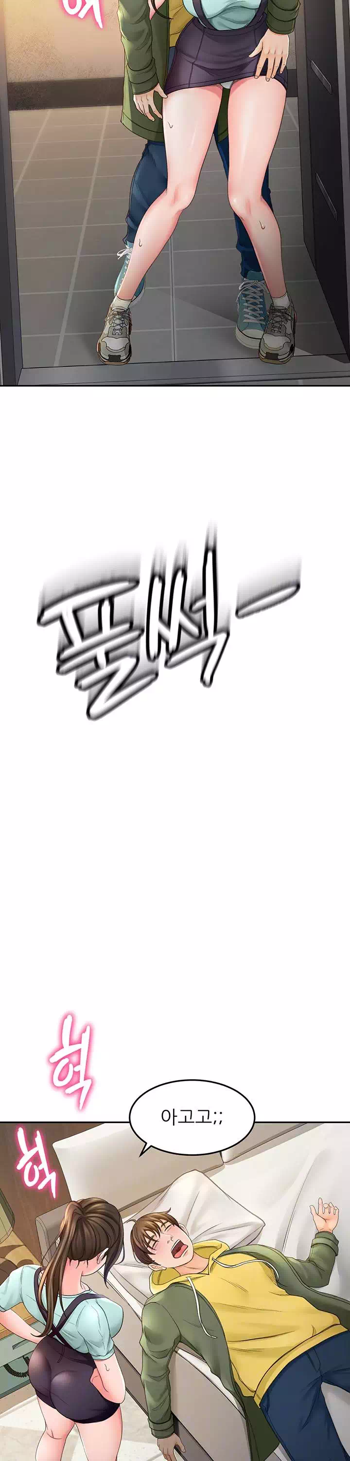 그녀는 운동 중 프롤로그 - 웹툰 이미지 11