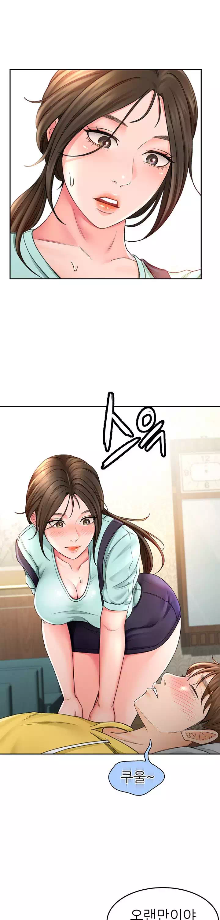 그녀는 운동 중 프롤로그 - 웹툰 이미지 13