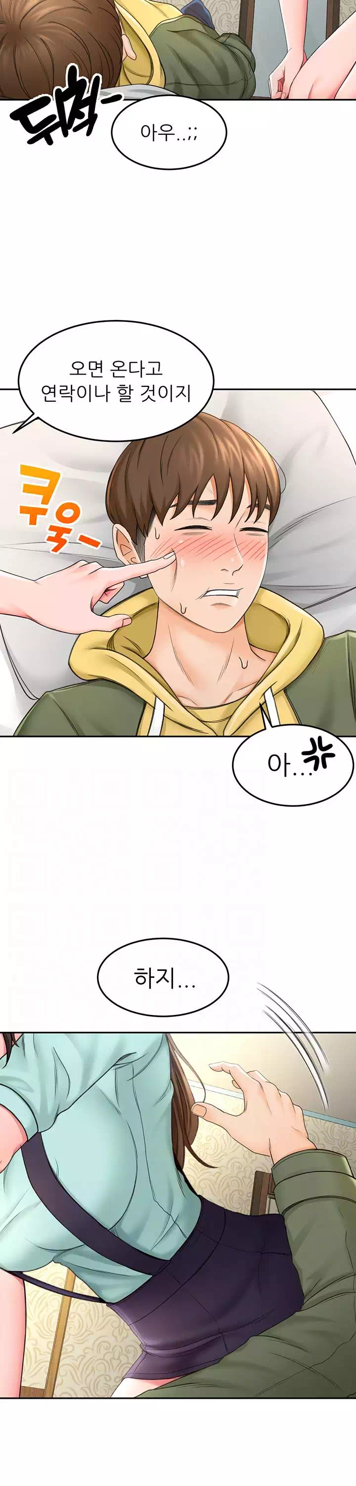 그녀는 운동 중 프롤로그 - 웹툰 이미지 15