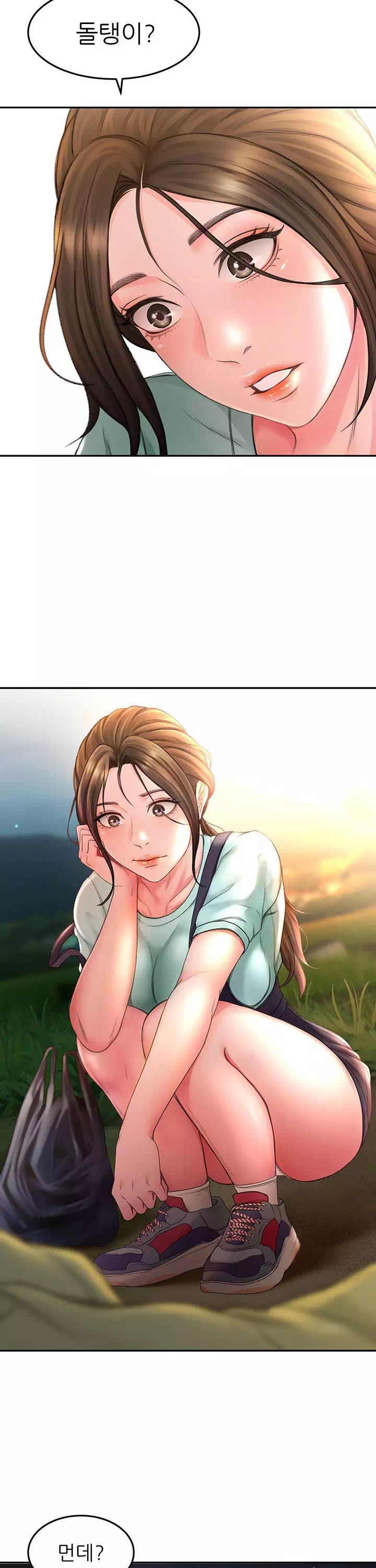 그녀는 운동 중 프롤로그 - 웹툰 이미지 7