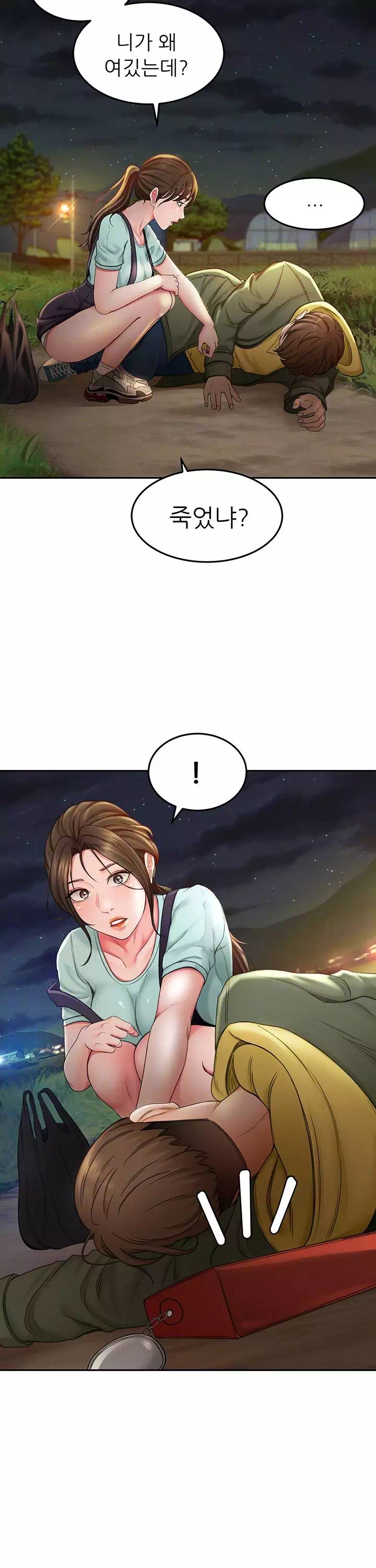 그녀는 운동 중 프롤로그 - 웹툰 이미지 8