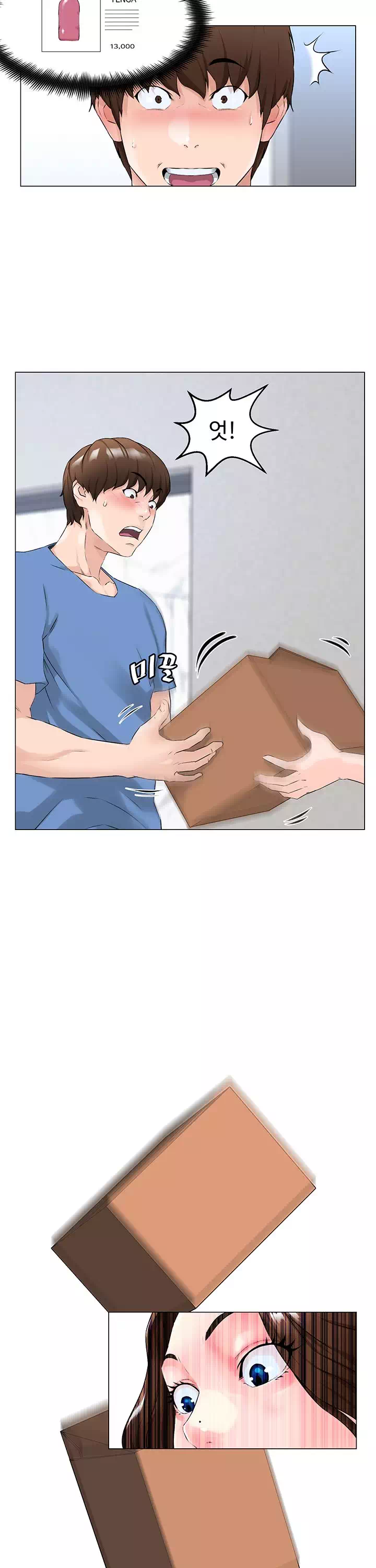 이웃집 셀럽 프롤로그 - 웹툰 이미지 14