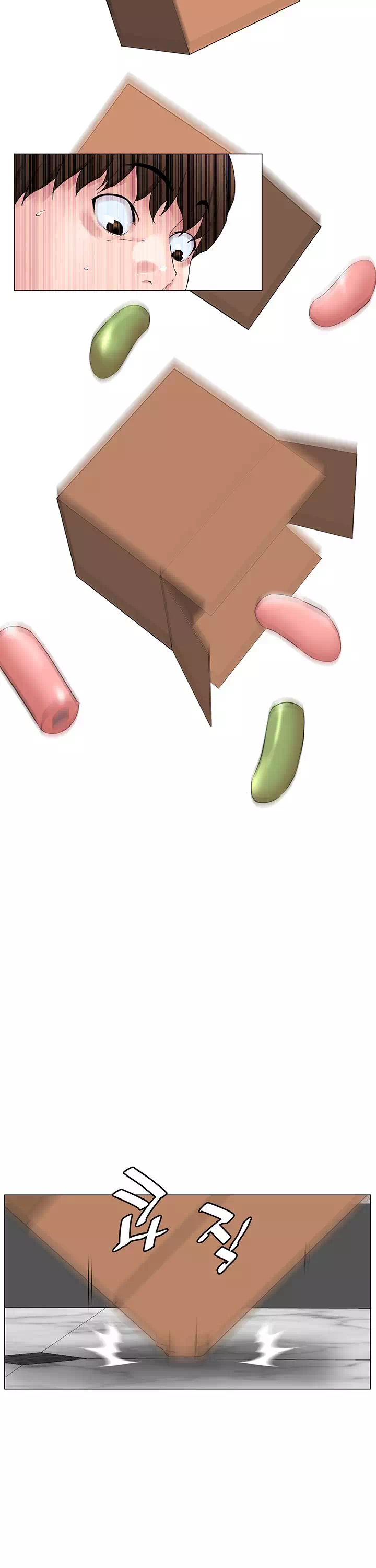 이웃집 셀럽 프롤로그 - 웹툰 이미지 15