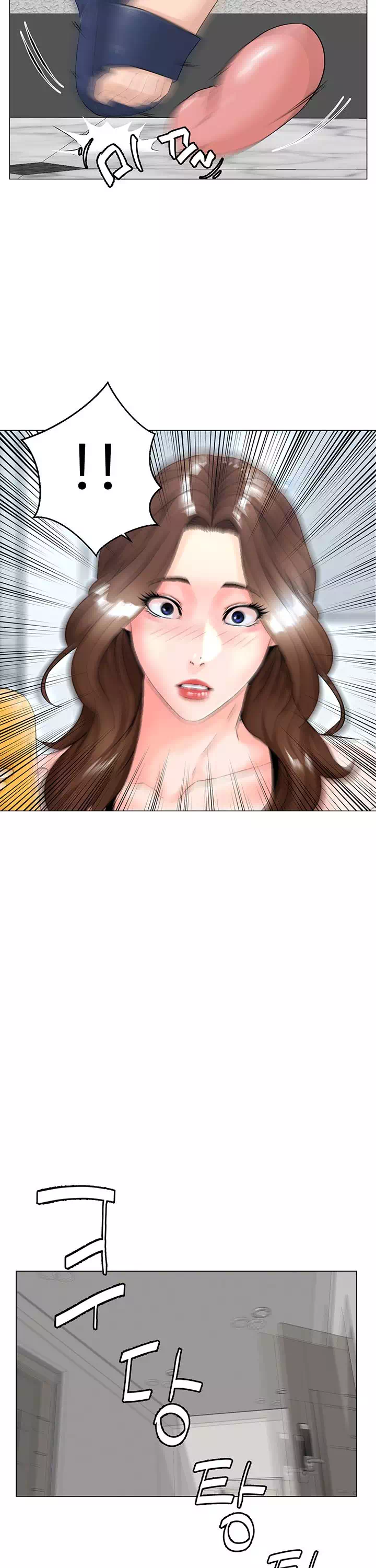 이웃집 셀럽 프롤로그 - 웹툰 이미지 19