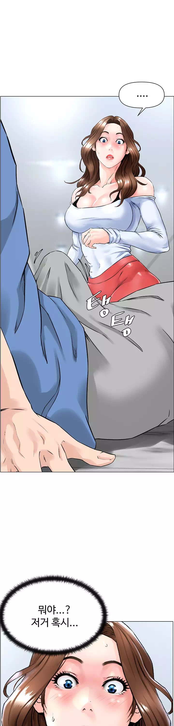 이웃집 셀럽 프롤로그 - 웹툰 이미지 23