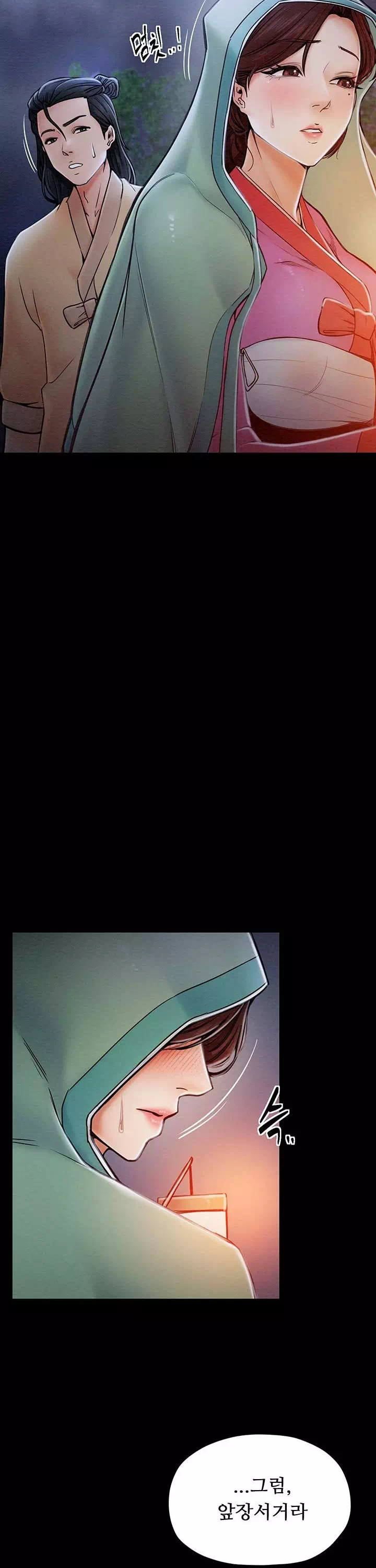 돌쇠전 프롤로그 - 웹툰 이미지 23