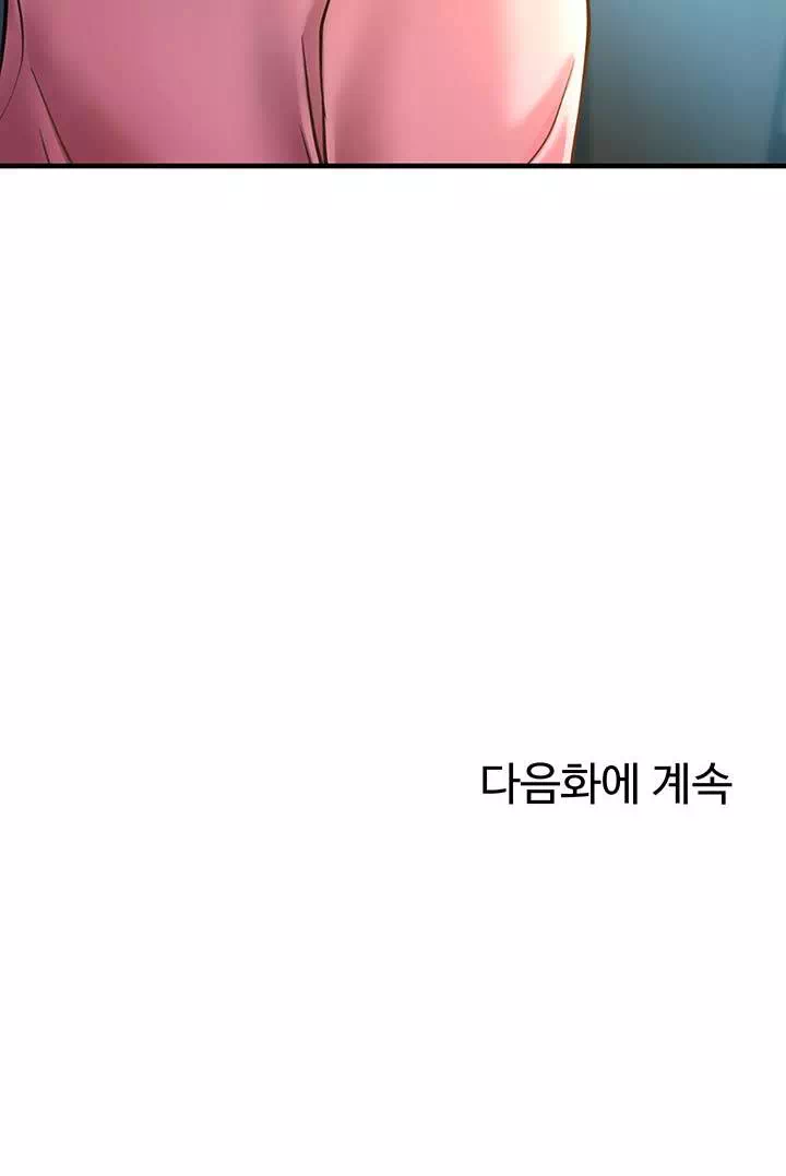 치트 타자가 다 따먹음 프롤로그 - 웹툰 이미지 32