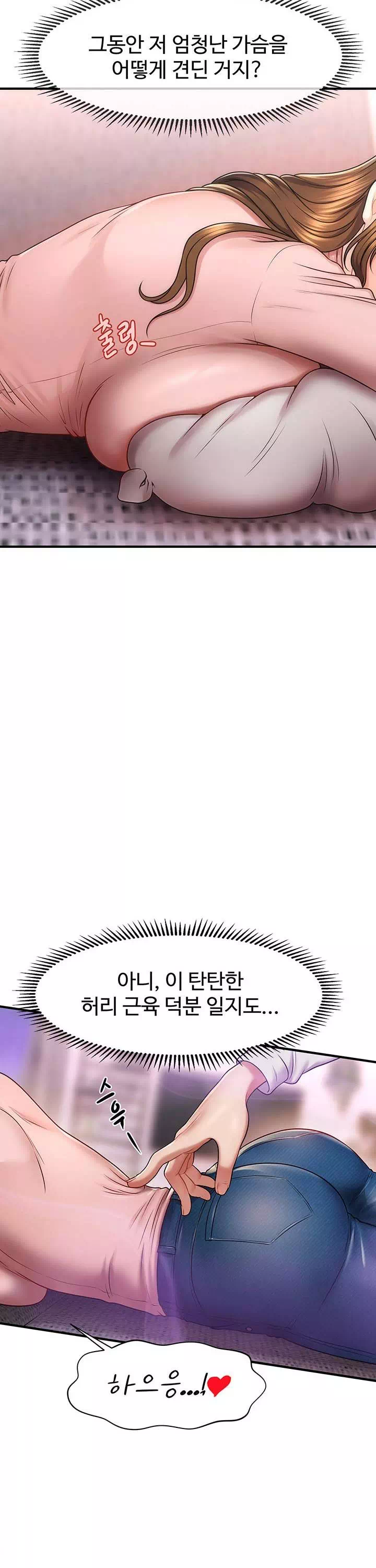 최면으로 그녀들을 함락시키는 법 프롤로그 - 웹툰 이미지 40