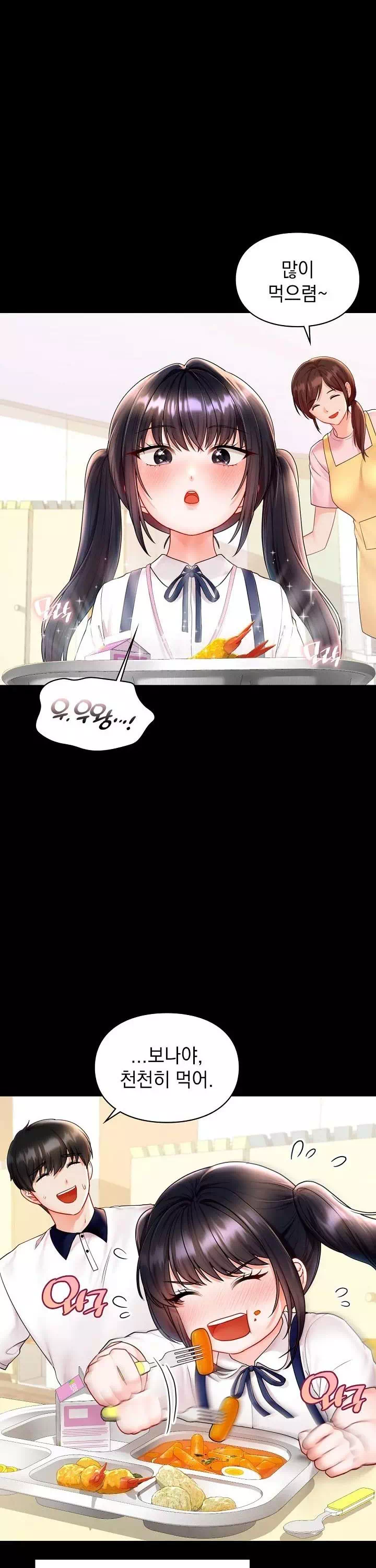 꼬맹이가 내게 집착한다 프롤로그 - 웹툰 이미지 10