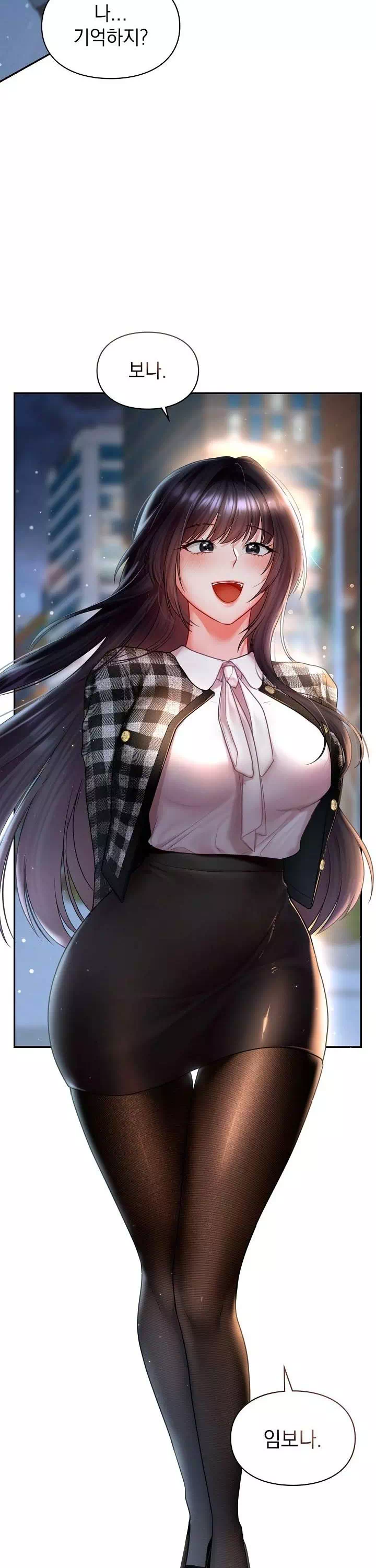 꼬맹이가 내게 집착한다 프롤로그 - 웹툰 이미지 21