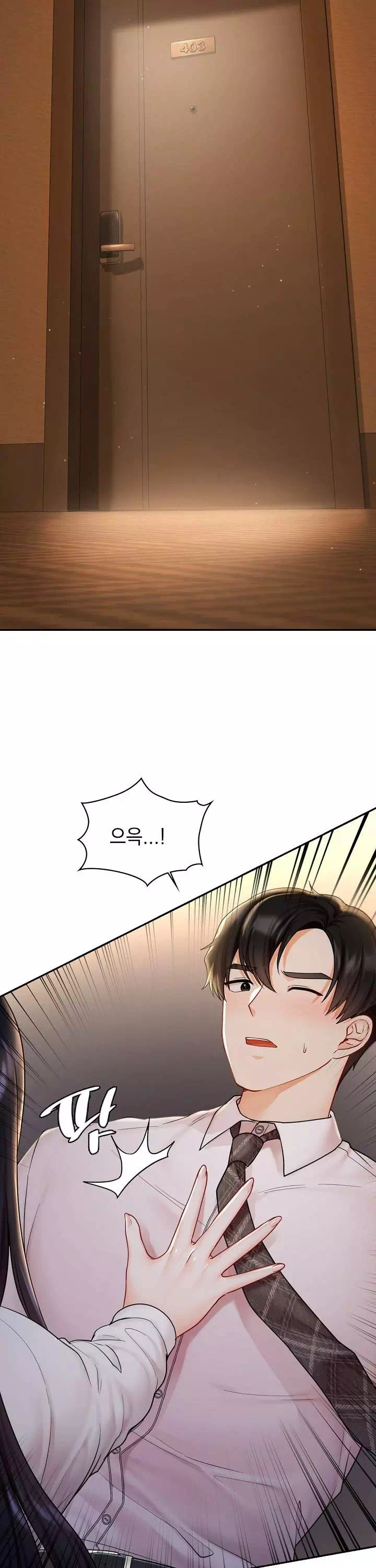 꼬맹이가 내게 집착한다 프롤로그 - 웹툰 이미지 35