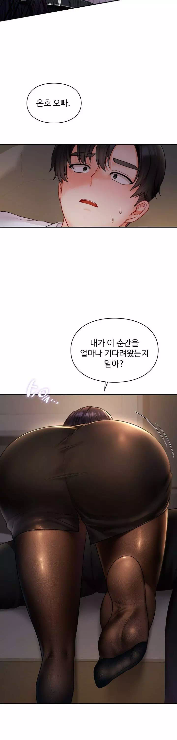 꼬맹이가 내게 집착한다 프롤로그 - 웹툰 이미지 36