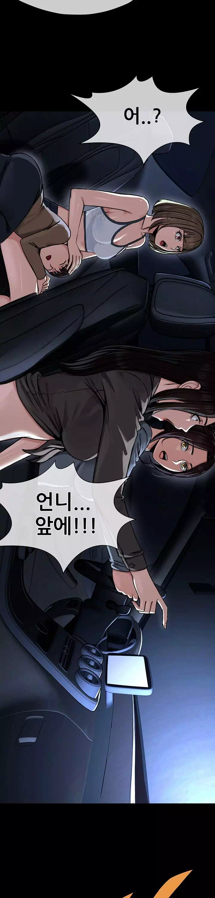 생존지의 노예들 프롤로그 - 웹툰 이미지 12