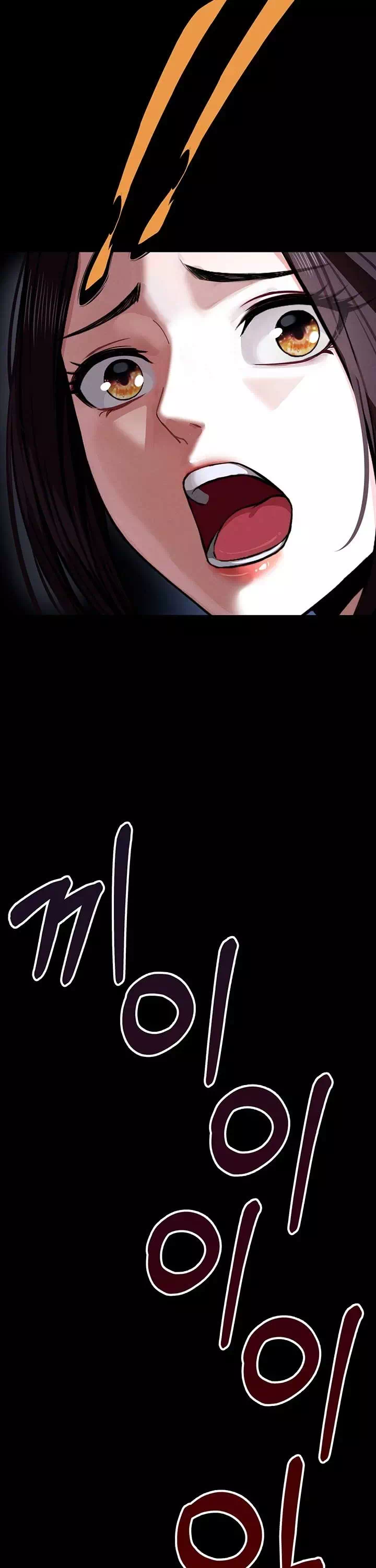 생존지의 노예들 프롤로그 - 웹툰 이미지 13