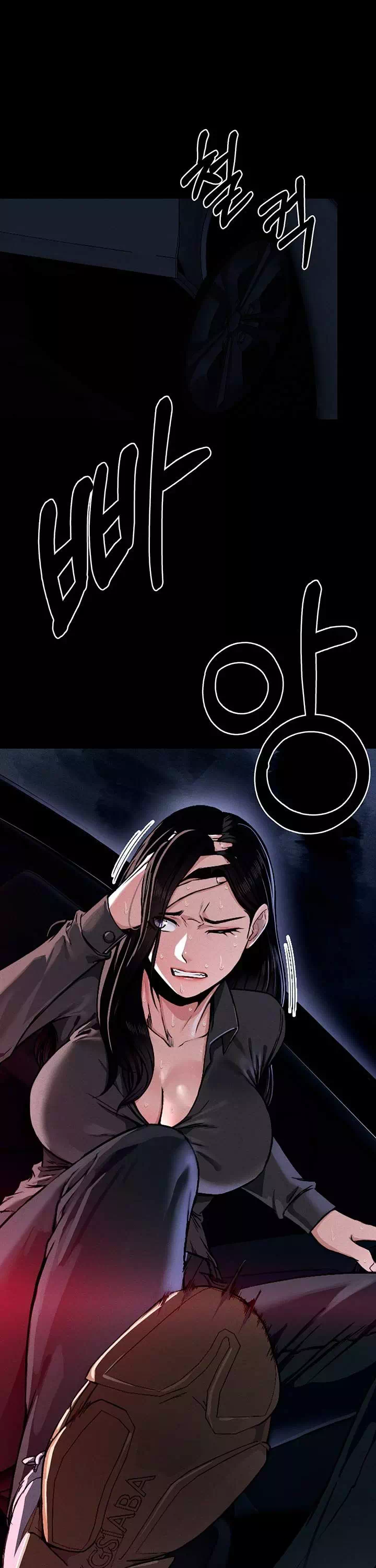 생존지의 노예들 프롤로그 - 웹툰 이미지 15