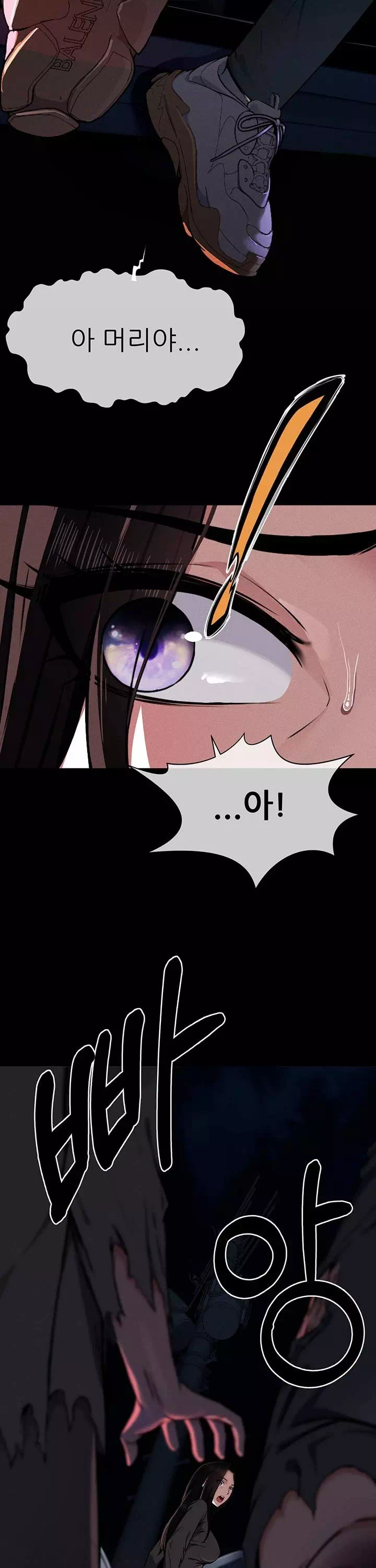 생존지의 노예들 프롤로그 - 웹툰 이미지 16