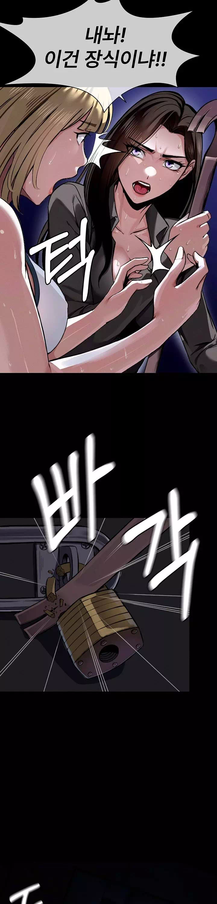 생존지의 노예들 프롤로그 - 웹툰 이미지 21