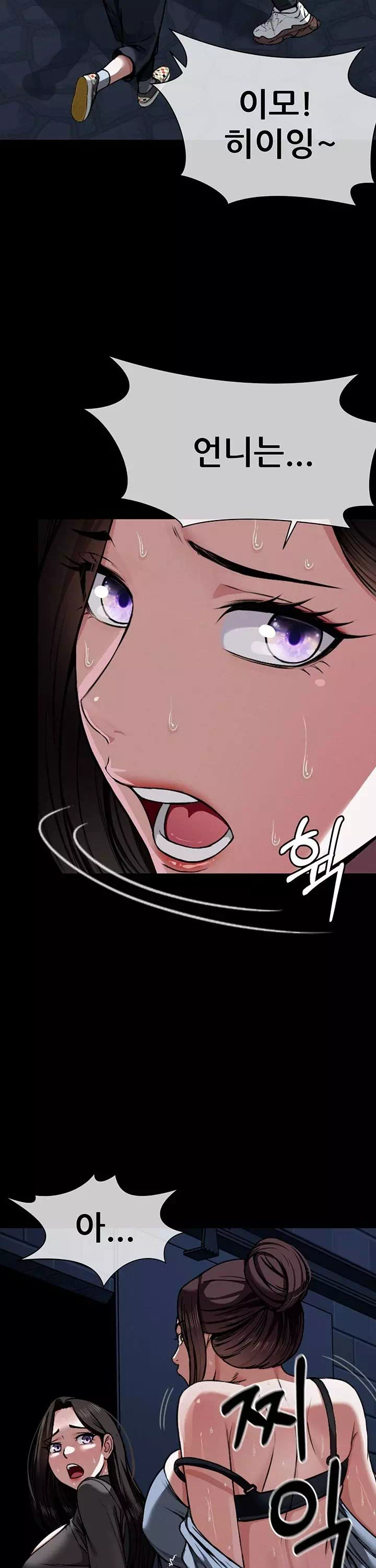 생존지의 노예들 프롤로그 - 웹툰 이미지 23