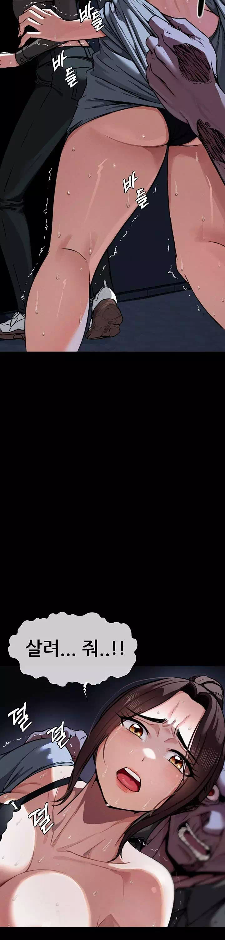 생존지의 노예들 프롤로그 - 웹툰 이미지 24