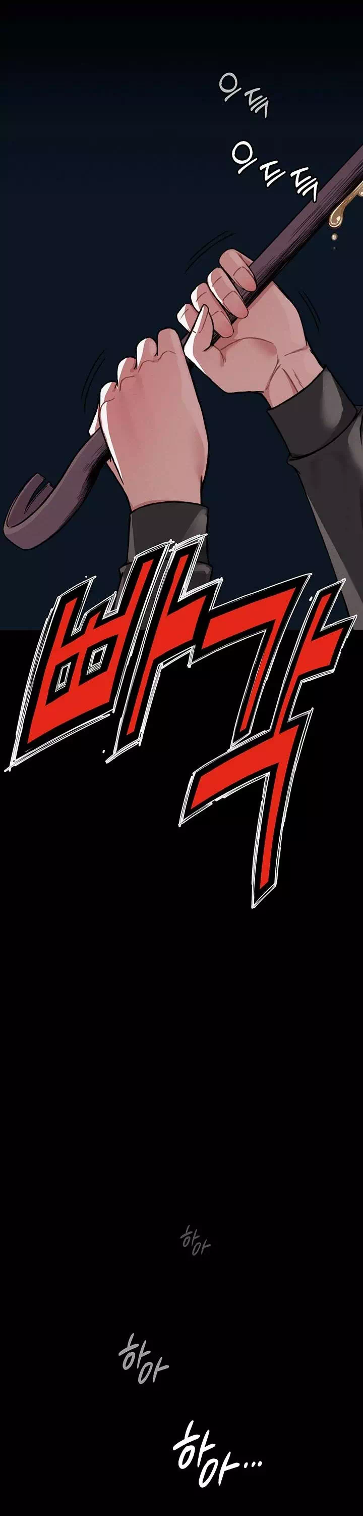 생존지의 노예들 프롤로그 - 웹툰 이미지 29