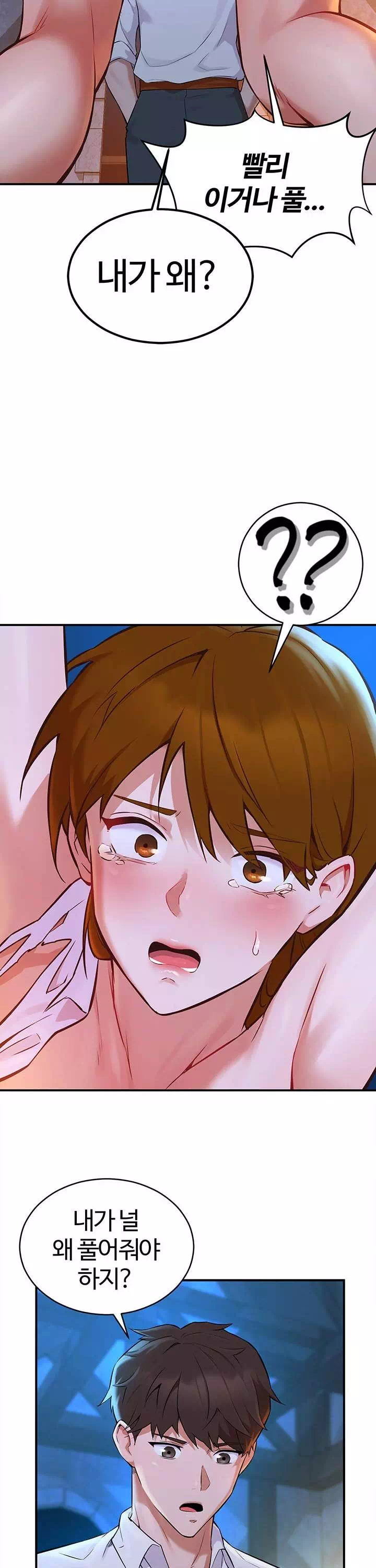 용사는 너희에게 실망했다 프롤로그 - 웹툰 이미지 18