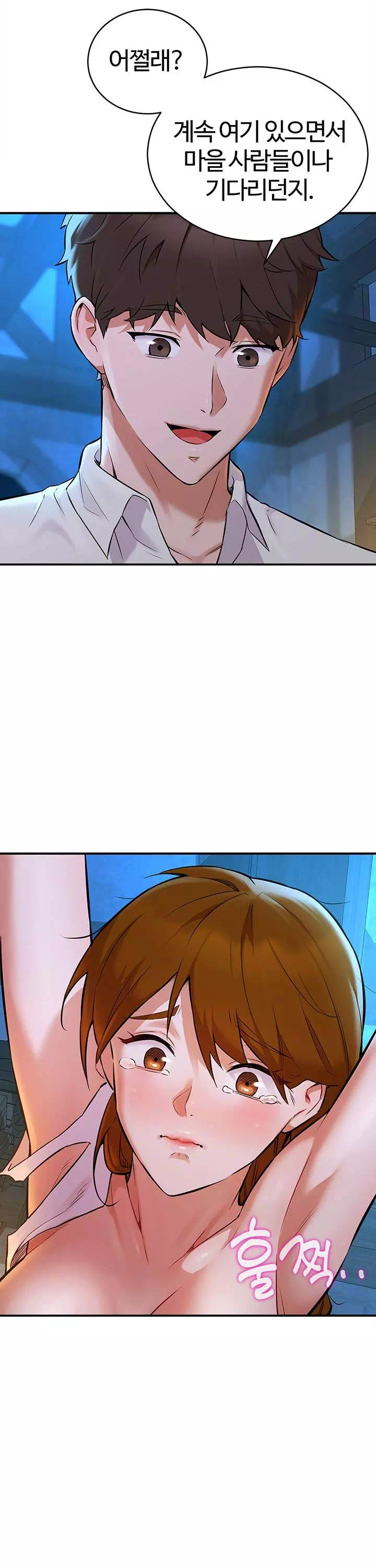 용사는 너희에게 실망했다 프롤로그 - 웹툰 이미지 21