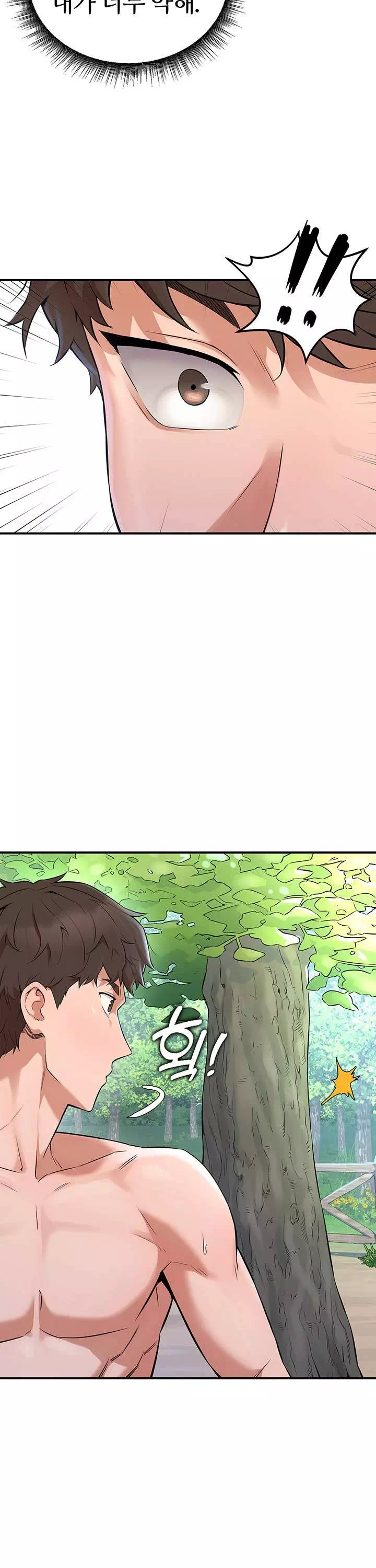 용사는 너희에게 실망했다 프롤로그 - 웹툰 이미지 29