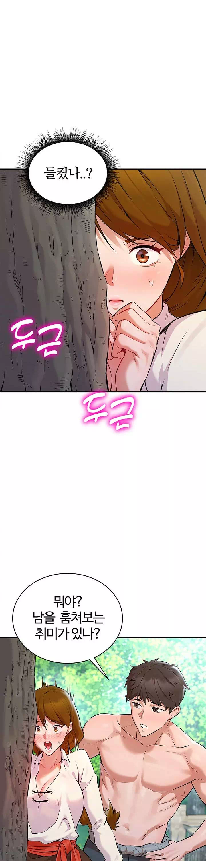 용사는 너희에게 실망했다 프롤로그 - 웹툰 이미지 30