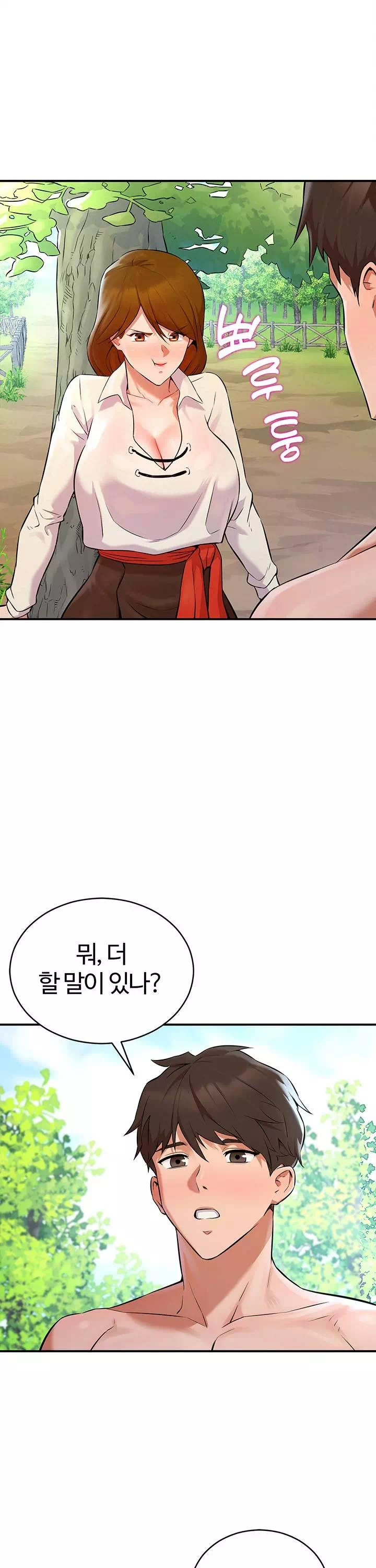 용사는 너희에게 실망했다 프롤로그 - 웹툰 이미지 32