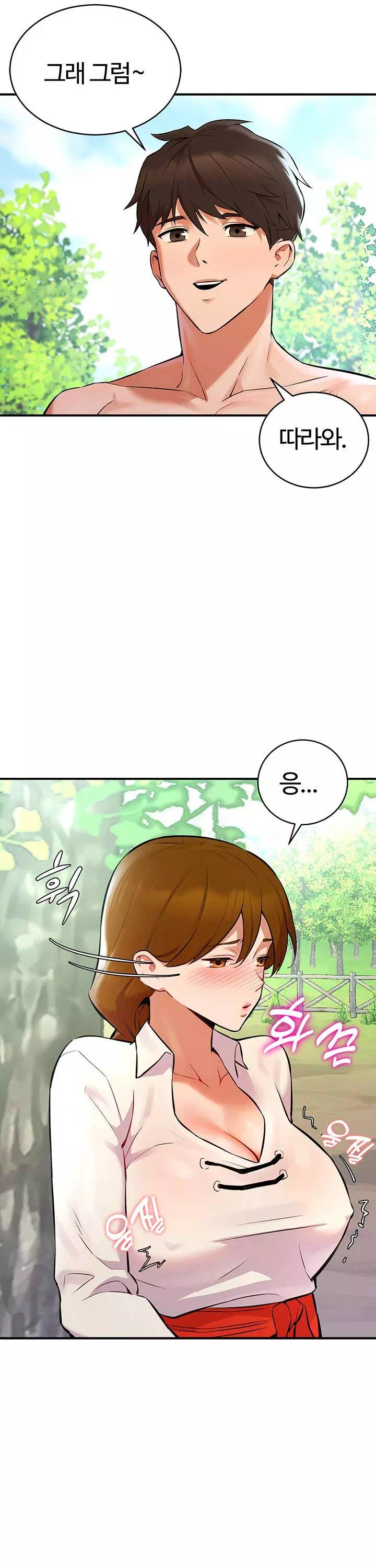 용사는 너희에게 실망했다 프롤로그 - 웹툰 이미지 34