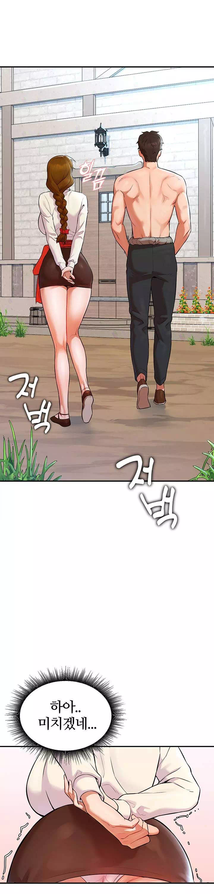 용사는 너희에게 실망했다 프롤로그 - 웹툰 이미지 35