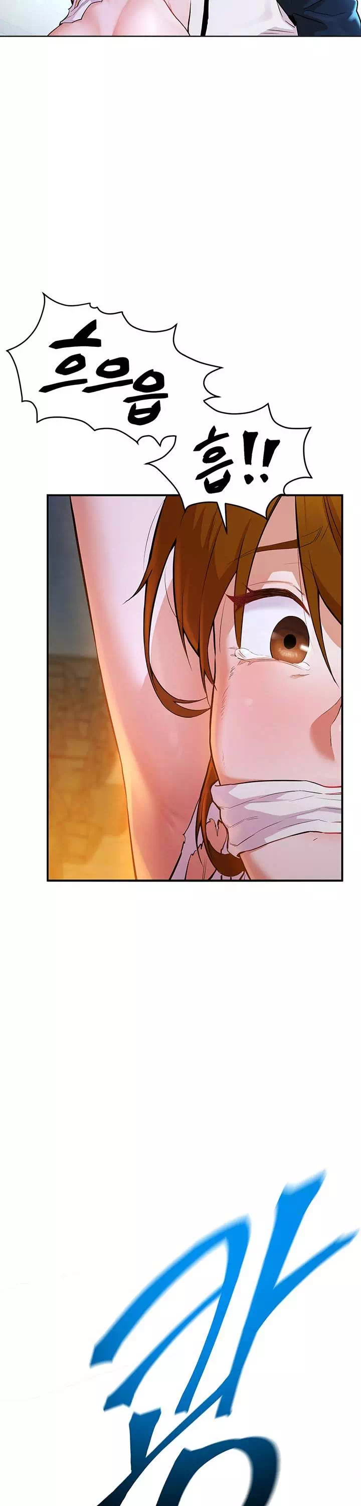 용사는 너희에게 실망했다 프롤로그 - 웹툰 이미지 4