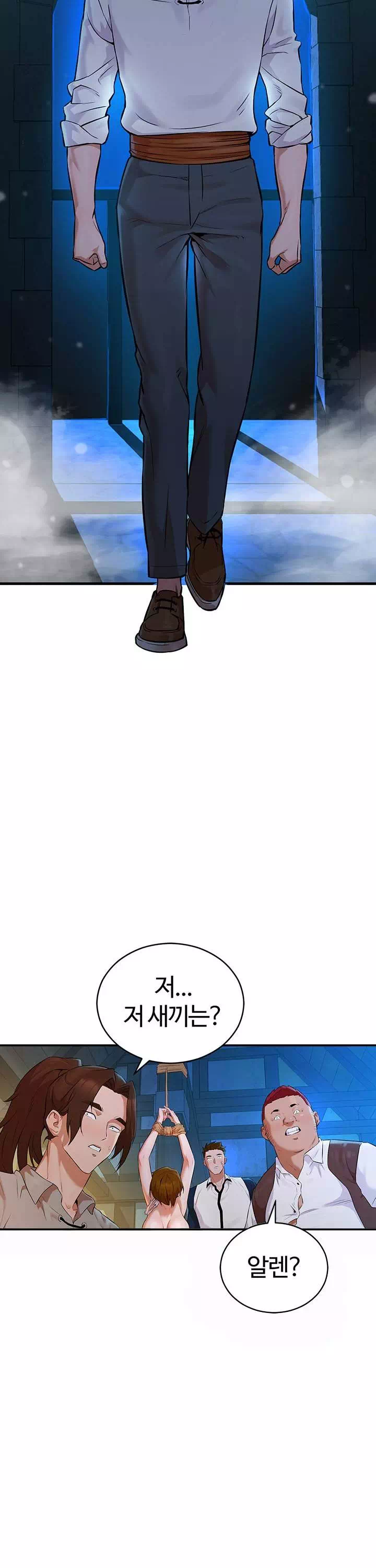 용사는 너희에게 실망했다 프롤로그 - 웹툰 이미지 6