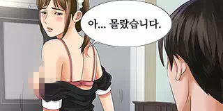 다음화 이미지