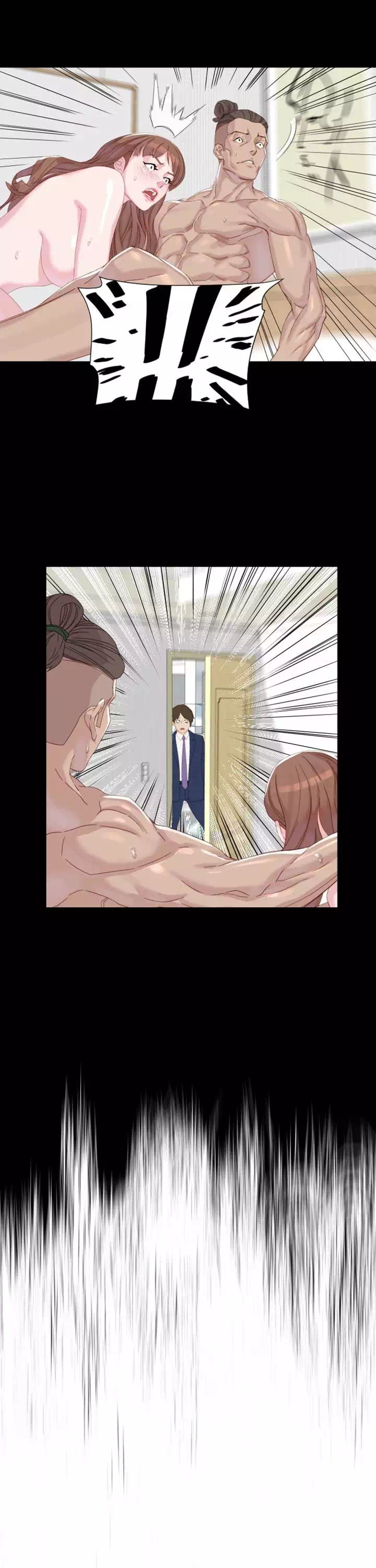 정복의 시간 프롤로그 - 웹툰 이미지 11