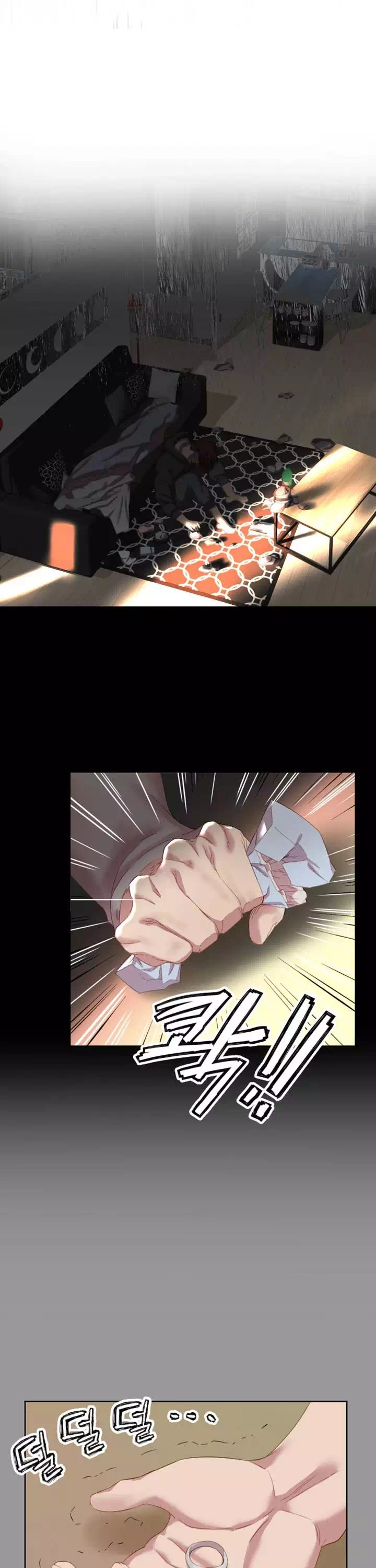 정복의 시간 프롤로그 - 웹툰 이미지 12