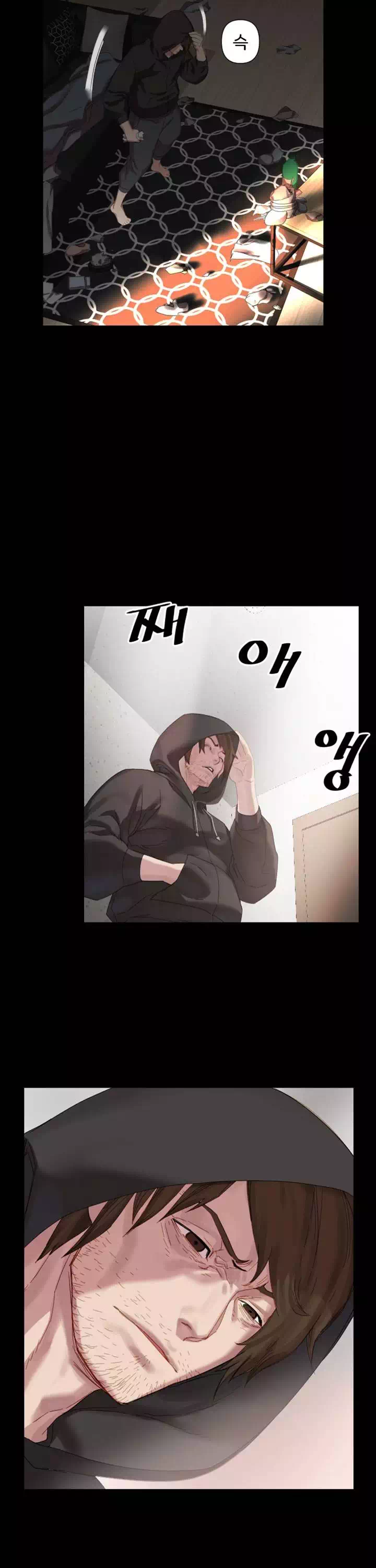 정복의 시간 프롤로그 - 웹툰 이미지 15