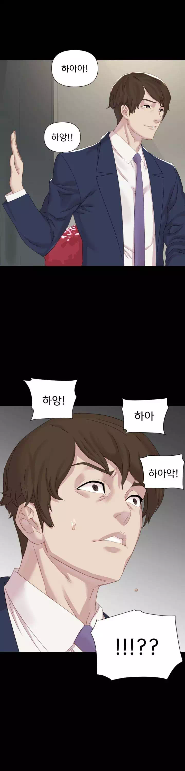 정복의 시간 프롤로그 - 웹툰 이미지 8