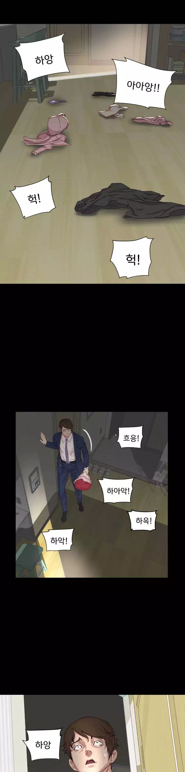 정복의 시간 프롤로그 - 웹툰 이미지 9