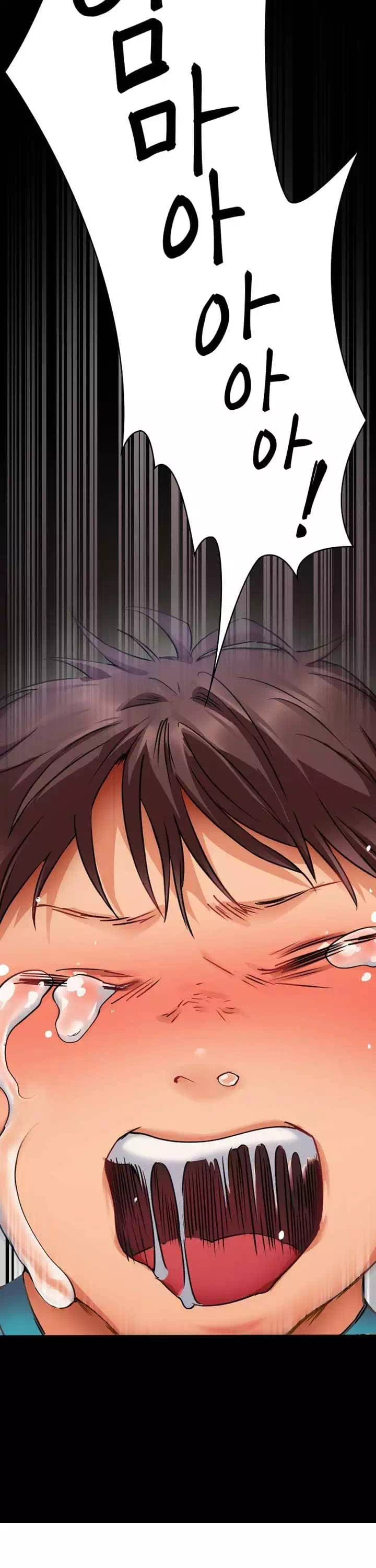 오늘 저녁은 너다 프롤로그 - 웹툰 이미지 11