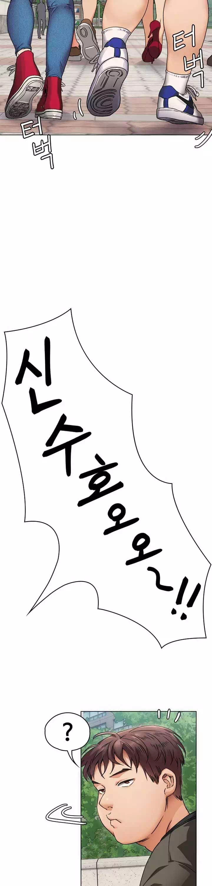 오늘 저녁은 너다 프롤로그 - 웹툰 이미지 20